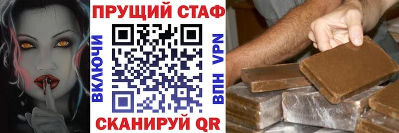Купить закладку Миллерово МАРИХУАНА  Меф 