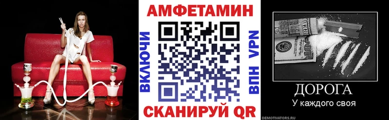 Амфетамин Розовый где купить наркоту Миллерово