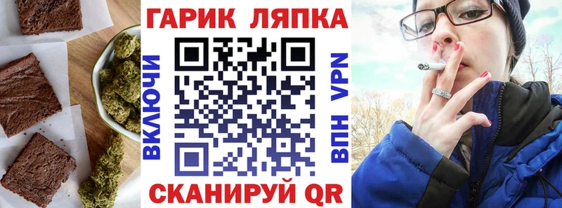 Еда ТГК марихуана  сколько стоит  Миллерово 