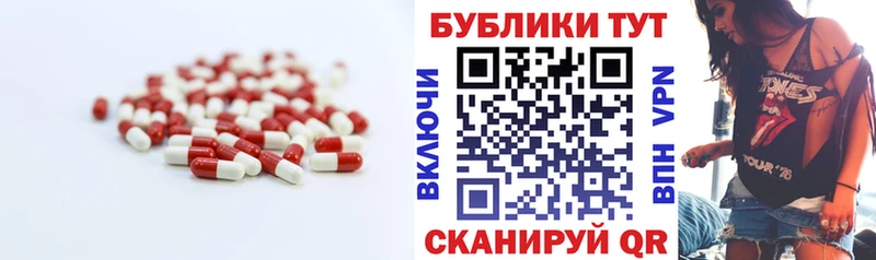 дарнет шоп  Миллерово  Ecstasy круглые 