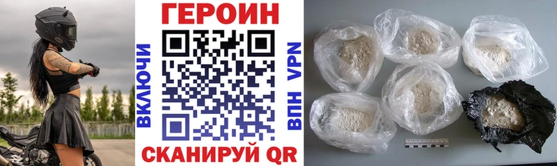 где продают   кракен зеркало  ГЕРОИН Heroin  Миллерово 