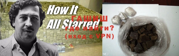 альфа пвп Абдулино