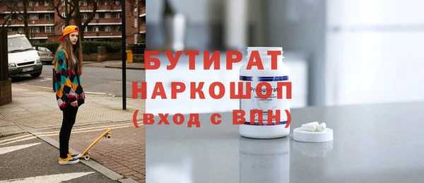 мескалин Абинск