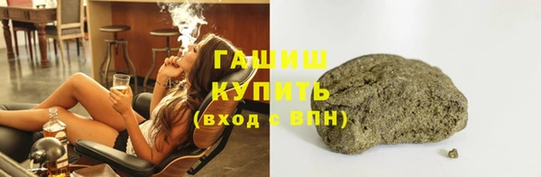 прущие грибы Абаза