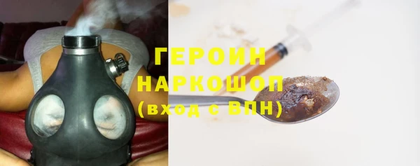 мескалин Абинск