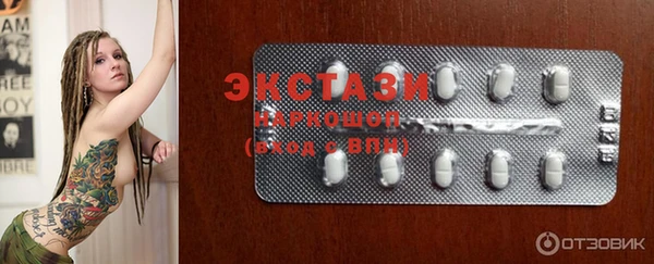 прущие грибы Абаза