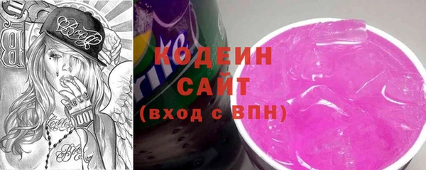 мескалин Абинск