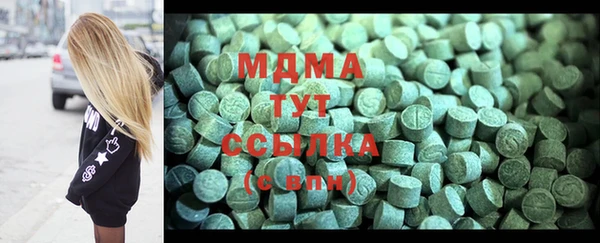 альфа пвп Абдулино