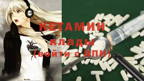 мескалин Абинск
