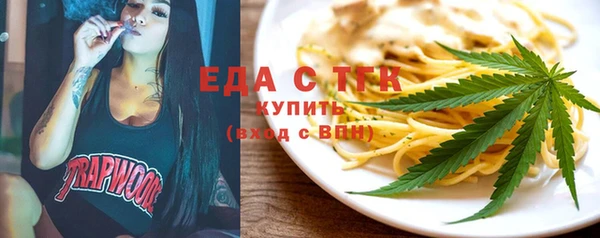прущие грибы Абаза
