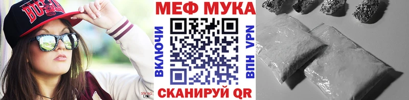Меф VHQ  закладка  Миллерово 