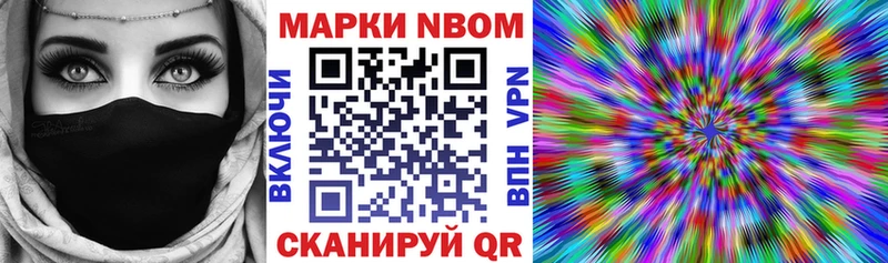 купить  сайты  нарко площадка клад  Марки N-bome 1,5мг  Миллерово 