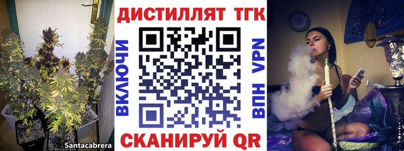 хочу   Миллерово  ТГК гашишное масло 